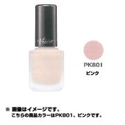 マットネイルズ #801
