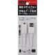 充電&データ転送機能付き USBケーブル CM-JD01