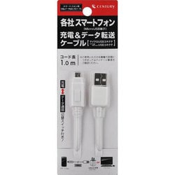 充電&データ転送機能付き USBケーブル CM-JD01