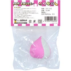 ヨドバシ.com - Super Cat スーパーキャット POP FRUITchu モモ [犬用おもちゃ 小型犬・超小型犬用] 通販【全品無料配達】