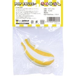 株式会社 スーパーキャット [スーパーキャット] POP FRUITchu バナナ TL147 入数12 7ケース販売 - ペット用品