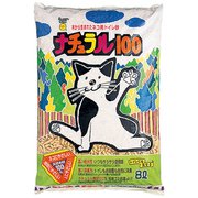 ヨドバシ Com Super Cat スーパーキャット ペットフード ペット用品 通販 全品無料配達