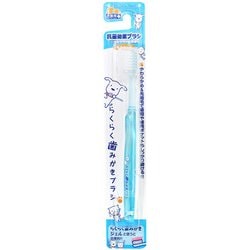 らくらく 歯みがきブラシ [犬用お手入れ用品]
