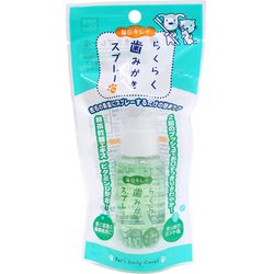 らくらく 歯みがきスプレー50ml [犬用お手入れ用品]