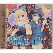 音楽少女 セカンドアルバム パーフェクトフリー 予約限定盤グッズセット