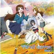 グラスリップ～カゼミチラジオ～ [ラジオCD]