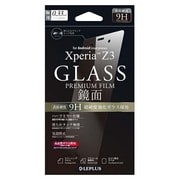 LP-XPZ3FGLSV [Xperia Z3 SO-01G 保護フィルム ガラス ミラー ノーマル 0.33mm]