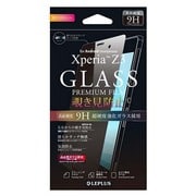 LP-XPZ3FGLPC [Xperia Z3 SO-01G 保護フィルム ガラス 覗き見180°0.33mm]