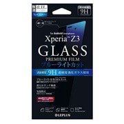 LP-XPZ3FGLBC [Xperia Z3 SO-01G 保護フィルム ガラス ブルーライトカット0.33mm]