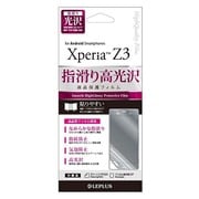 LP-XPZ3FGSA [Xperia Z3 SO-01G 保護フィルム 指紋防止 気泡防止 指滑り光沢]