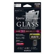 LP-XPZ3CFGL2 [Xperia Z3 Compact SO-02G 保護フィルム ガラス 通常両面0.33mm]