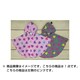 レインポンチョ 子供用 Sサイズ ハートボーダー柄  ピンク 6741703-S