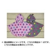 レインポンチョ 子供用 Sサイズ ハートボーダー柄 ピンク 6741703-S