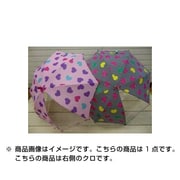 子供用傘 ハートボーダー柄 黒 [6741603-M]