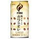 ファイア 陽だまりのカフェオレ [コーヒー飲料 185g缶×30本]