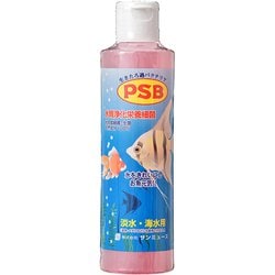 水質調整剤 PSB 250ml