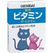 ザ・ビタミン 猫用 25g [猫用サプリメント]