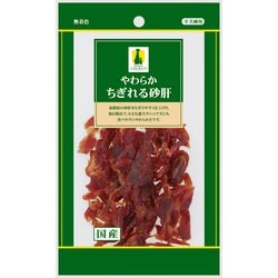 アドメイト やわらか ちぎれる砂肝 [犬用おやつ 50g 全犬種用]