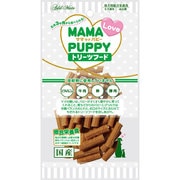 ママラブパピー トリーツフード [犬用おやつ 60g 全犬種用 総合栄養食]