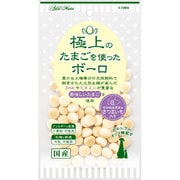 極上のたまごを使ったボーロ さつまいも入り 50g