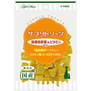 サプリトリーツ 緑黄色野菜＆ビタミン配合 30g