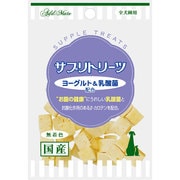 サプリトリーツ ヨーグルト＆乳酸菌配合 30g