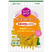 サプリトリーツ シニアタイプ 緑黄色野菜＆ビタミン配合 30g