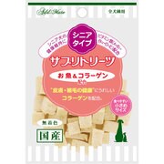 サプリトリーツ シニアタイプ お魚＆コラーゲン配合 30g