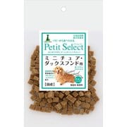 プチセレクト ミニチュア・ダックス用 [犬用おやつ 80g 3ヶ月～ 超小型犬～小型犬 総合栄養食]