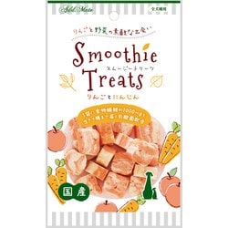 スムージートリーツ りんごとにんじん [犬用おやつ 50g 6ヶ月～ 国産 全犬種用]