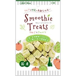 スムージートリーツ りんごときゃべつ [犬用おやつ 50g 国産 全犬種用]