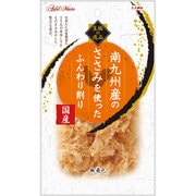 至極の逸品 南九州産のささみを使ったふんわり削り [犬用おやつ 無着色 全犬種用]