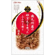 至極の逸品 南九州産の砂ぎもを使ったふんわり削り [犬用おやつ 無着色 全犬種用]