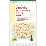 こだわりたい シニアのためのトリーツ ボーロ [犬用おやつ 50g 国産 全犬種用]