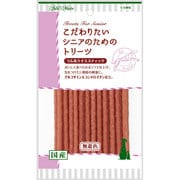 こだわりたい シニアのためのトリーツ ラム&ライススティック