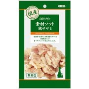 素材ソフト 鶏ササミ [犬用おやつ 70g 無着色 全犬種用]