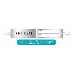 ヨドバシ.com - ペティオ Petio アドメイト Add.Mate アーガイル