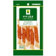 ササミ巻きボーン コラーゲン入り 5本入り