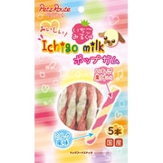 いちごみるく味 ポップガム 5本