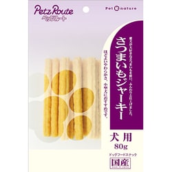 ヨドバシ Com ペッツルート Petz Route さつまいもジャーキー 80g 犬用おやつ 通販 全品無料配達