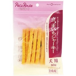 さつまいもジャーキー [犬用おやつ 80g 国産]