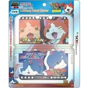 映画妖怪ウォッチ ニンテンドー3DSLL専用 カスタムハードカバー ジバニャンVer. [3DSLL専用アクセサリー]