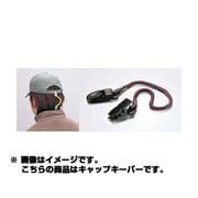 AX-20 [キャップキーパー]