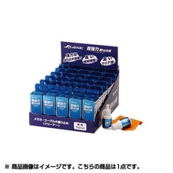 超強力曇り止め液 AX-24 [スキー・スノーボードゴーグル用曇り止め]