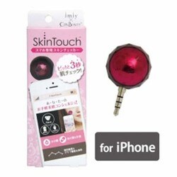 ヨドバシ.com - 素数 SKIN TOUCH PI [アイミー スキンタッチ ビビット