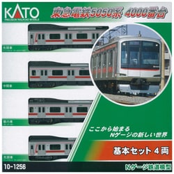 KATO10-1256  東急電鉄 5050系 4000番台 基本セット(4両)