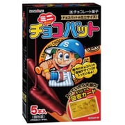 ミニチョコバット 5本