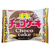 チョコケーキ 2個