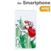 ディズニーモバイルバッテリー 4000mAh USB出力：1ポート 最大：1A アリエル 202-825