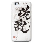 71277 [iPhone 6 4.7インチ ケース 「波乱」 國重知美×英漢字]